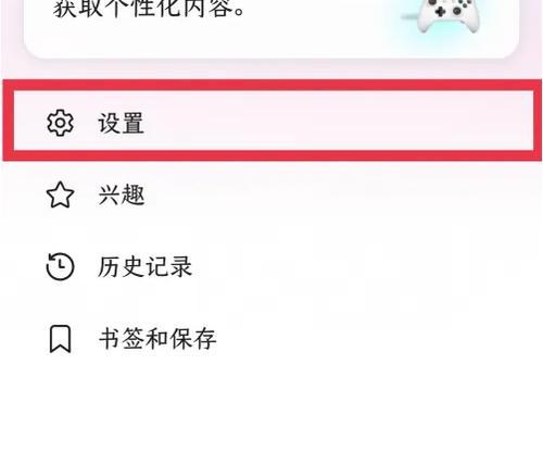 微软搜索引擎被锁定了？微软搜索引擎锁定的解决方法是什么？
