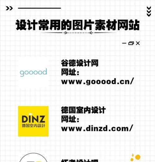 如何利用创作灵感进行SEO优化？