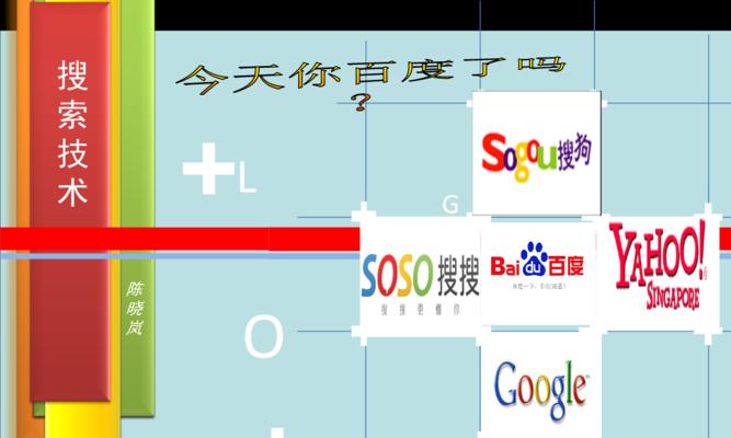 多搜搜图片搜索引擎如何使用？