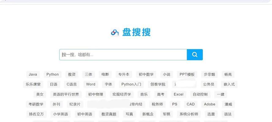 多搜搜图片搜索引擎如何使用？