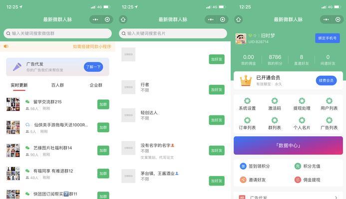 全球搜索引擎软件有哪些？
