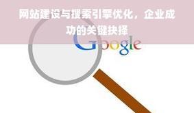 黔西南如何优化关键词排名？