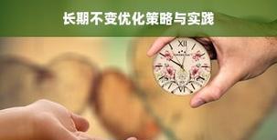 黔西南如何优化关键词排名？