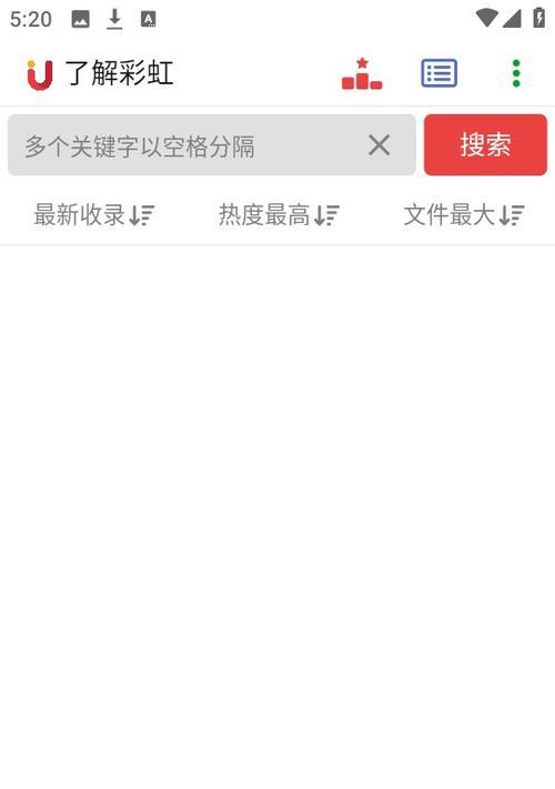 哪里可以找到最佳磁力搜索引擎？