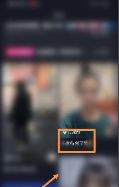 如何通过抖音搜索优化手机号？