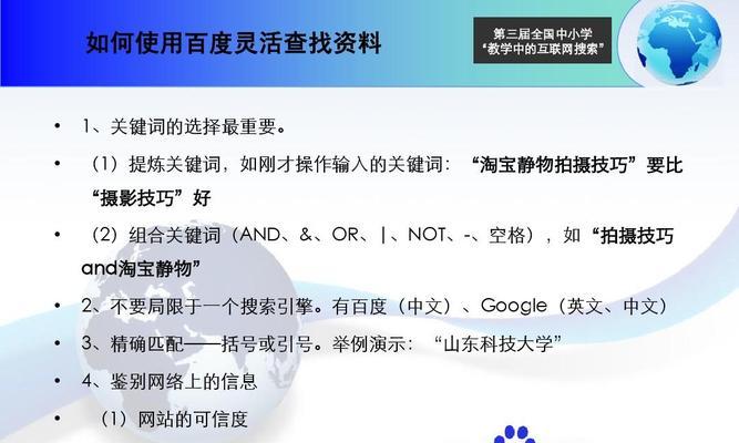 如何让评论出现在搜索引擎结果中？