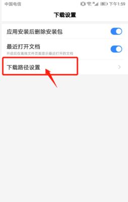 如何取消荣耀手机中的搜索引擎设置？