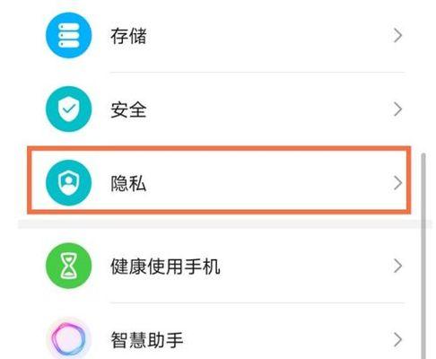 如何取消荣耀手机中的搜索引擎设置？