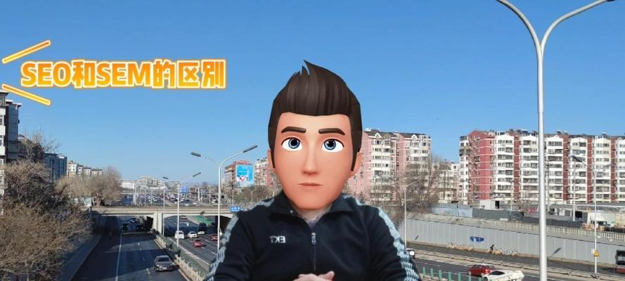 SEO与JEO有何区别？