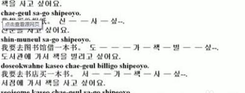 SEO与JEO有何区别？