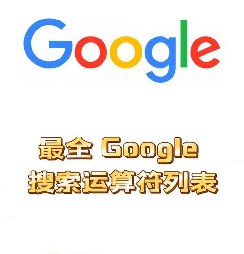 谷歌免费的seo工具有哪些？如何有效利用？