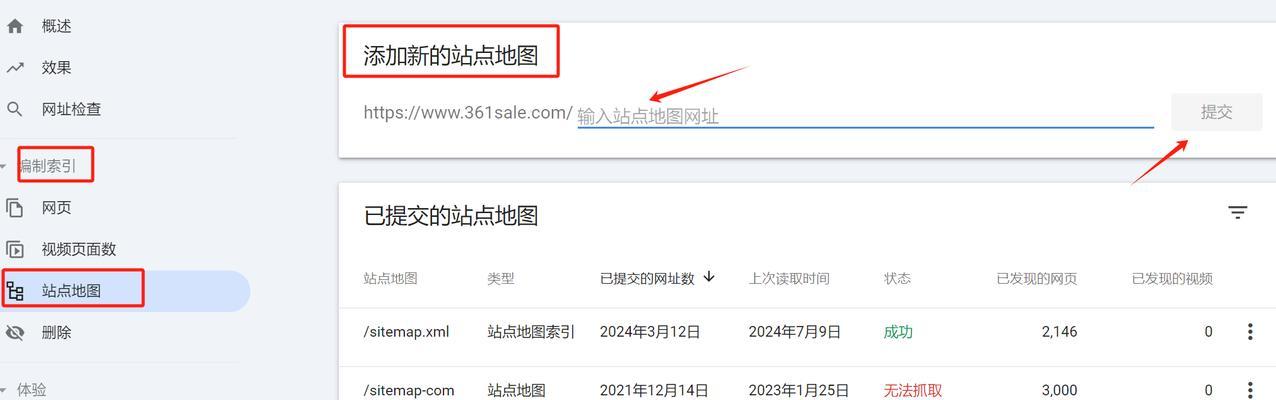 谷歌免费的seo工具有哪些？如何有效利用？