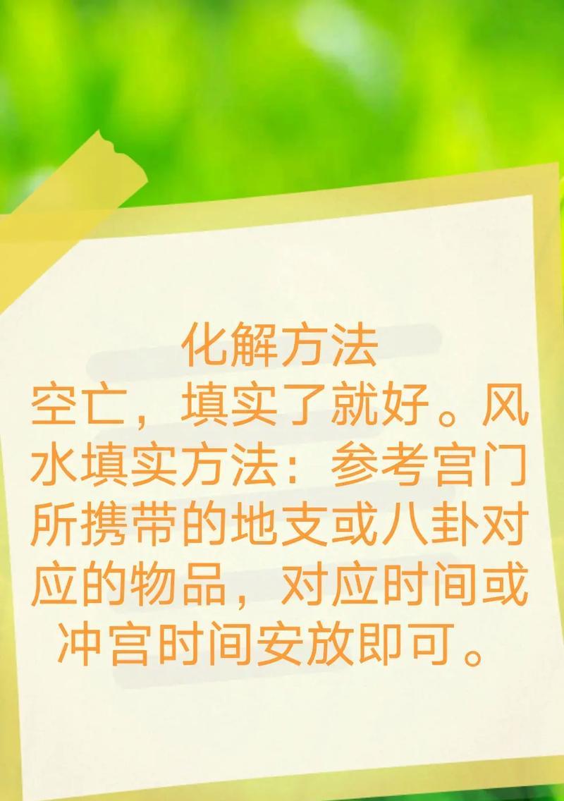 奇门遁甲搜索引擎有哪些？它们的特色功能是什么？