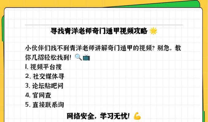 奇门遁甲搜索引擎有哪些？它们的特色功能是什么？