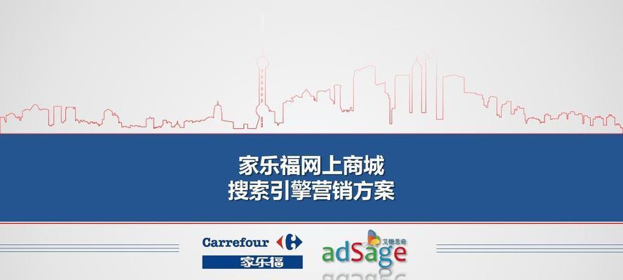 饮料企业如何制定搜索引擎营销方案？有哪些策略？