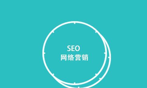 金乡市场的seo推广效果如何？如何进行优化？