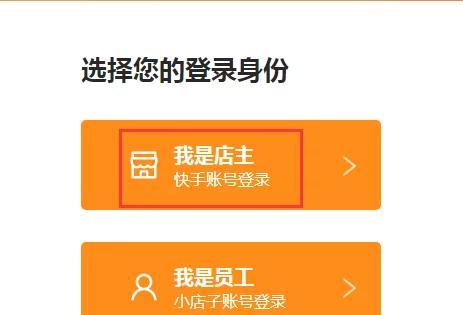 小店搜索引擎是什么意思？它的工作原理是什么？