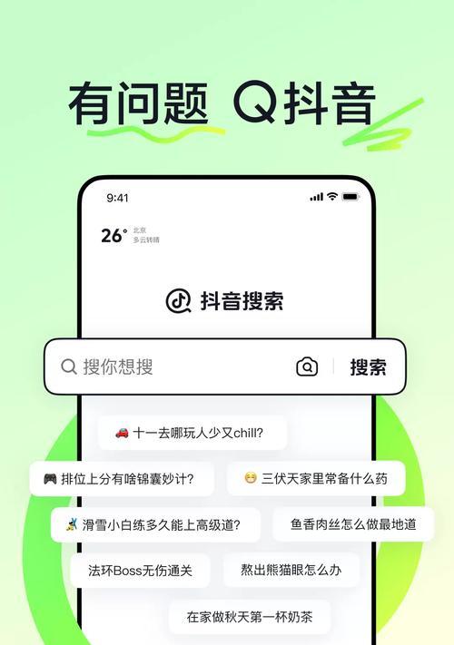 找短剧资源的搜索引擎是什么？如何有效搜索？