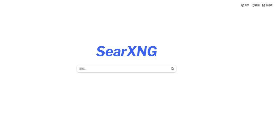 无款搜索引擎是什么？它有什么特点？
