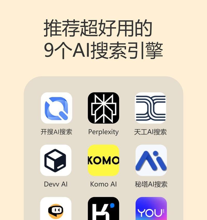 无款搜索引擎是什么？它有什么特点？