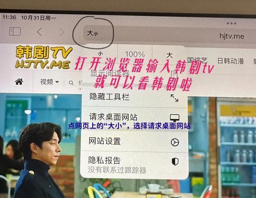 ecosia搜索引擎如何切换阅读模式？操作步骤是什么？