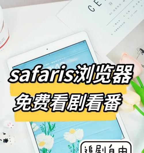 ecosia搜索引擎如何切换阅读模式？操作步骤是什么？