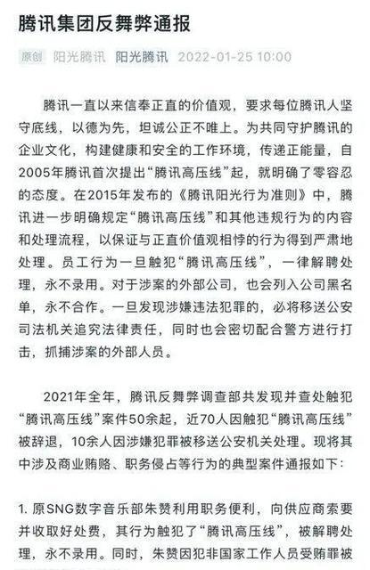 如何检查网站优化作弊行为？有哪些常见作弊行为？