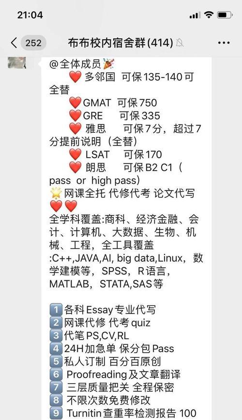 如何检查网站优化作弊行为？有哪些常见作弊行为？