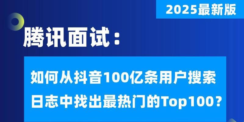 抖音搜索引擎用的谁的？抖音的搜索引擎是如何工作的？