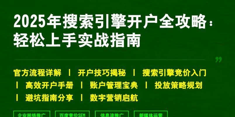 营销实战搜索引擎有哪些？如何选择合适的搜索引擎进行营销？