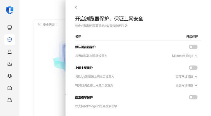 浏览器推荐用什么搜索引擎？如何选择合适的搜索引擎？