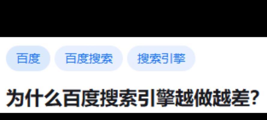 搜索引擎不完整的原因？为什么搜索引擎会出现不完整的情况？