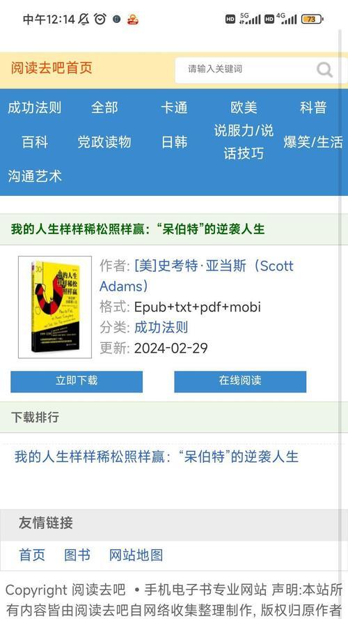 搜索引擎不完整的原因？为什么搜索引擎会出现不完整的情况？