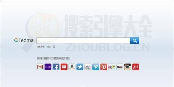 2025年最好的磁力搜索引擎是哪个？如何选择？