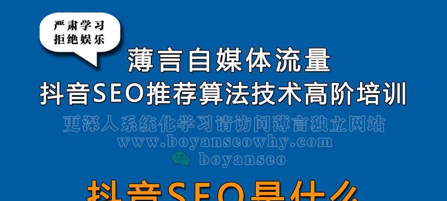 网站优化的知识有哪些方面？如何系统学习？
