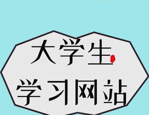 网站优化的知识有哪些方面？如何系统学习？