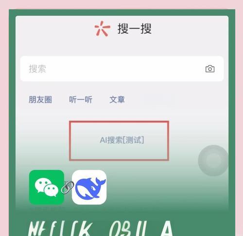 系统搜索引擎如何关闭？操作步骤是什么？