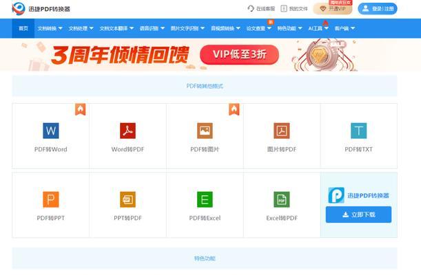百度搜索引擎的数据在哪里可以查到？