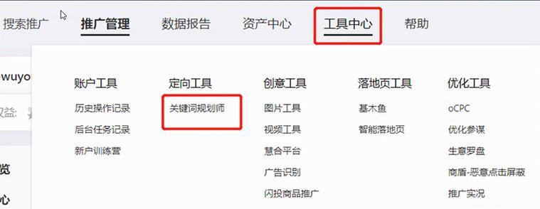 如何按照seo规则进行网站运营？