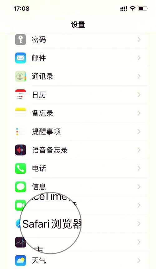 手机上如何修改默认搜索引擎？