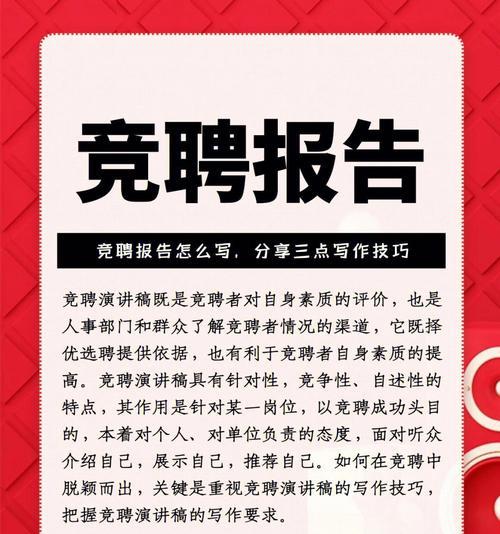 seo博文的描述应该怎么写？有哪些技巧？