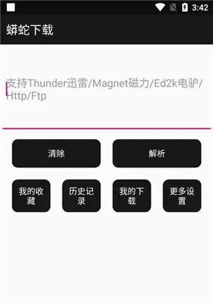 夸克磁力搜索引擎有什么特点？如何使用？
