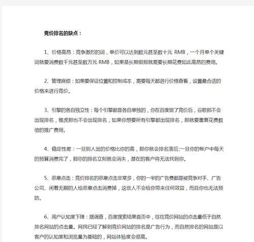 哪个国产搜索引擎使用排名第一？用户体验如何？