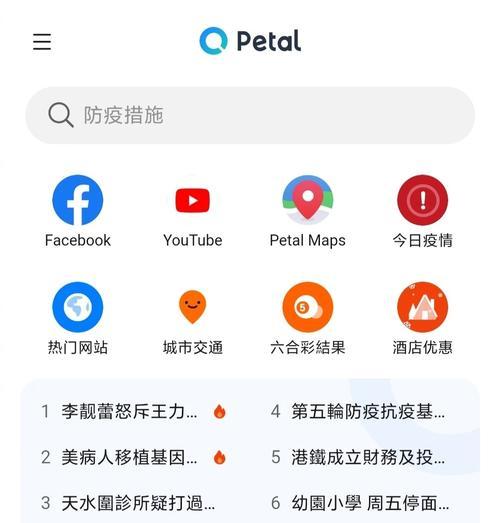 新浪网真的有搜索引擎吗？功能和特点是什么？
