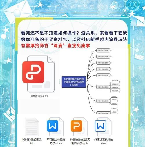 天全抖音关键词优化如何设置？提高曝光的技巧是什么？