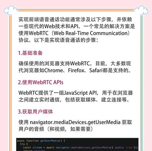 语音搜索引擎的来源特点是什么？如何提高识别准确率？