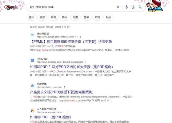 图片上如何添加搜索引擎？有哪些工具可以使用？