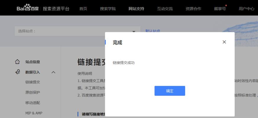 搜索引擎弹窗如何关闭？有哪些方法？