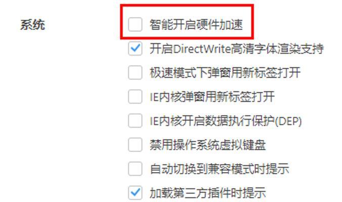 搜索引擎弹窗如何关闭？有哪些方法？