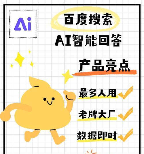 对比ai搜索和传统搜索引擎？哪种更适合快速信息检索？